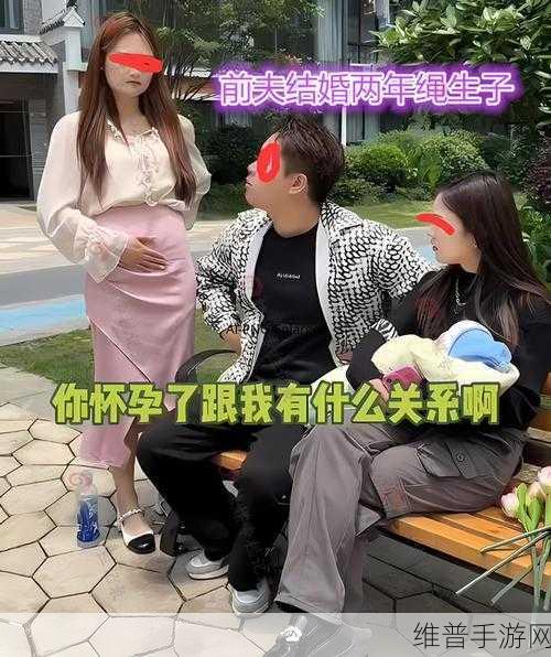 二婚后前夫又回来了1v2：1. 二婚后的前夫回归，三人关系的复杂纠葛