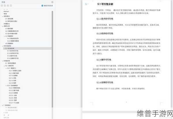 成品网站源码188免费推荐：当然可以！以下是一些基于成品网站源码188免费主题拓展出的新