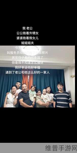 我媳妇的姐姐的老公我应该喊什么：根据我媳妇的姐姐的老公，我应该称呼他为“姐夫”，如何更好地理解这个关系？