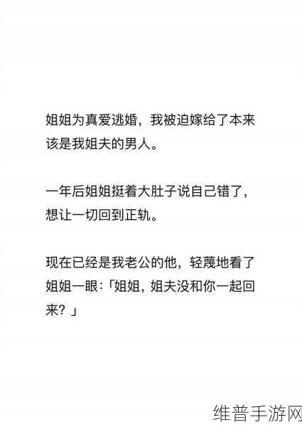 我媳妇的姐姐的老公我应该喊什么：根据我媳妇的姐姐的老公，我应该称呼他为“姐夫”，如何更好地理解这个关系？