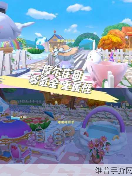 摩尔庄园手游攻略，埃里克斯喜好揭秘与好感度增加物品大盘点