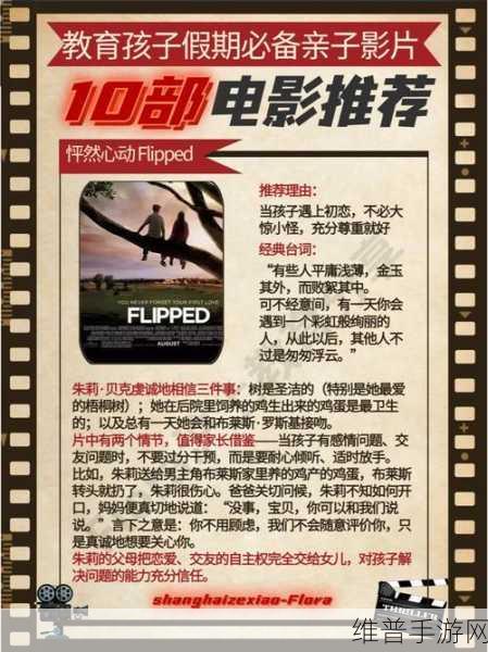 老牛影视文化传媒WWW:当然可以!以下是一些基于“老牛影视文化传媒”的新标题建议: