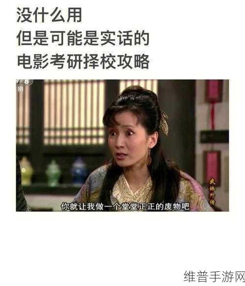 老牛影视文化传媒WWW:当然可以!以下是一些基于“老牛影视文化传媒”的新标题建议: