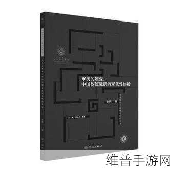 凸中国自由场景：1. ＂探索凸中国：传统与现代的完美交融