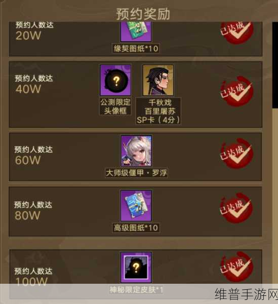 古剑奇谭木语人手游攻略,打造顶级水系队伍