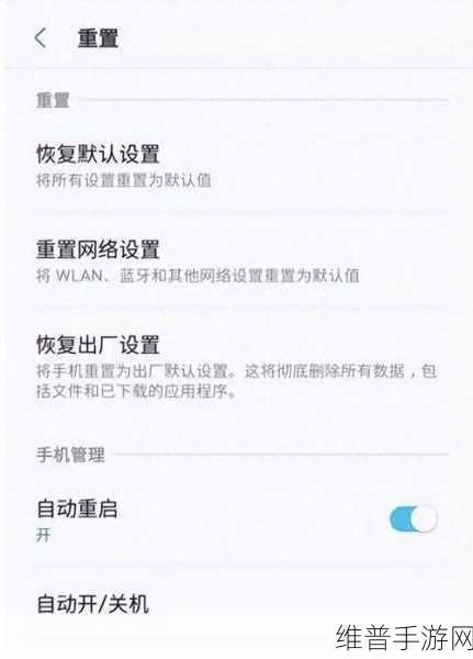 OPPO手机被删图片恢复教程,手游玩家必备的数据恢复指南