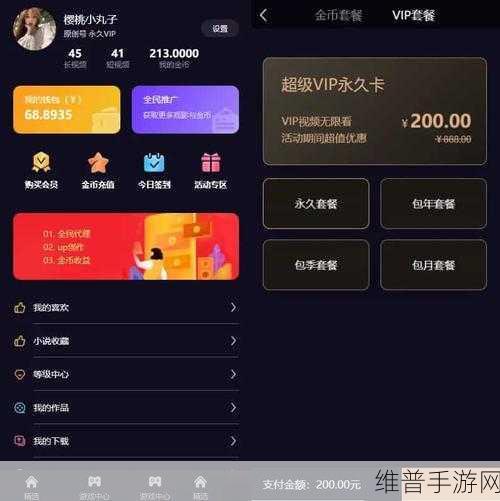 成品短视频app源码的优点没有出现问题:1. 成品短视频APP源码的优势与应用潜力