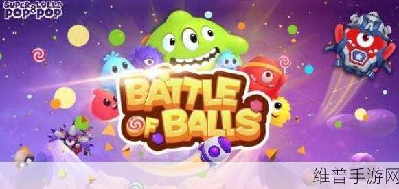 球球大作战糖果岛第8关机械迷城奖励全解析