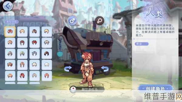 仙境传说RO手游新娘花冠任务全攻略