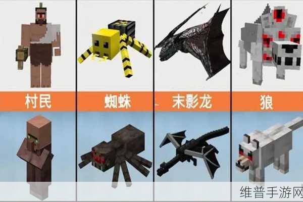 我的世界隐藏怪物全揭秘，探索未知的生物世界