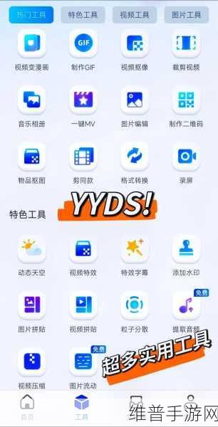 成品短视频软件推荐：1. 打造精彩短视频，推荐你必备的创作软件