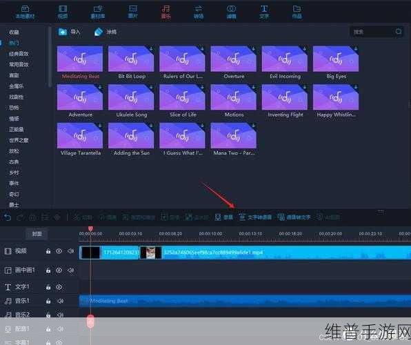 成品短视频软件推荐：1. 打造精彩短视频，推荐你必备的创作软件