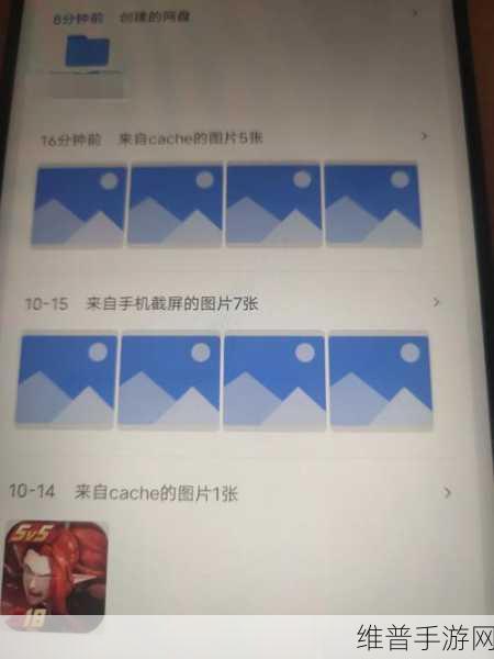 手游攻略数据整理，ES文件浏览器无法放入回收站问题详解