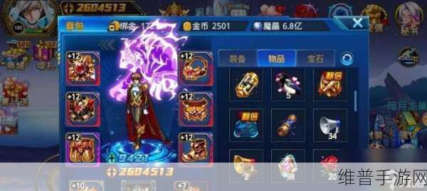 时空猎人3女王连招深度解析，掌握技巧，轻松制敌