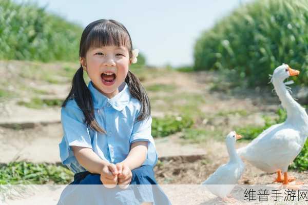 女孩的叔叔2：1. 《女孩的叔叔2：寻找失落的童年记忆