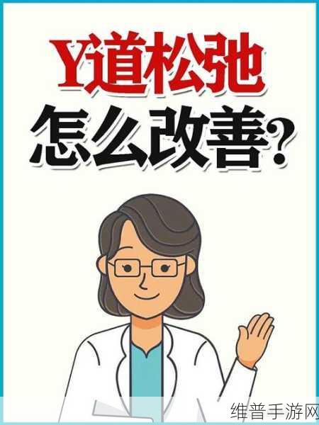 变松了还能变紧吗：1. 变松后能否重新紧固？探讨物理原理与实际应用