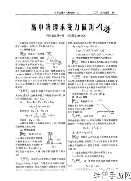 变松了还能变紧吗：1. 变松后能否重新紧固？探讨物理原理与实际应用