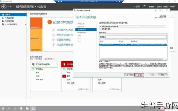 日本WINDOWS-SERVER角色定位:1. 日本Windows Server在企业IT架构中的角色与定位探讨