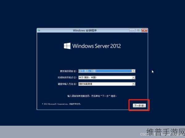 日本WINDOWS-SERVER角色定位:1. 日本Windows Server在企业IT架构中的角色与定位探讨