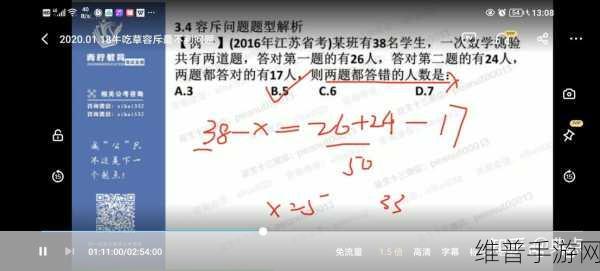 错位关系c1v1：根据错位关系c1v1，可以拓展出以下