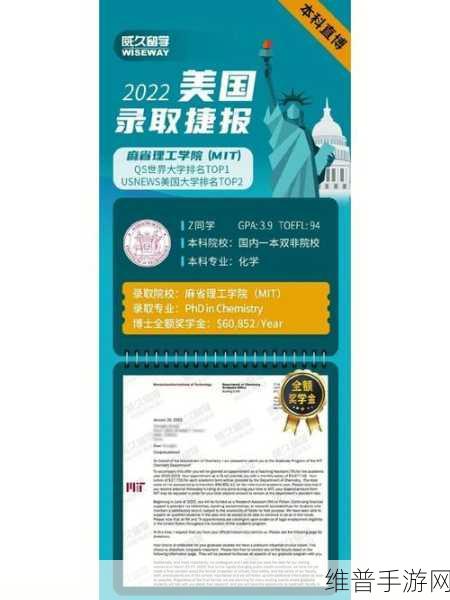 78m.ppt威久国际免费：当然可以！以下是一些基于“78m.ppt威久国际”主题的新的标题建议，每个都不少于10个字：