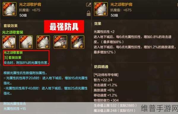 DNF手游女气功转职技能全面解析,转职路径与技能介绍详解