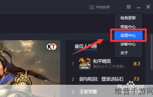 手游玩家必看，全面解析如何解除QQ应用授权管理