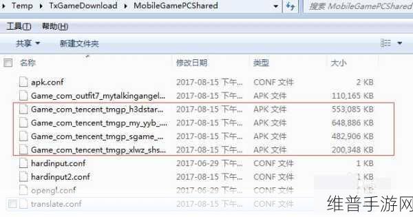 手游玩家必看，全面解析如何解除QQ应用授权管理