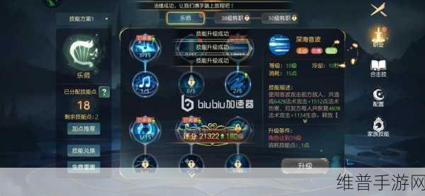 有杀气童话2乐师技能全解析,辅助职业的强力支撑