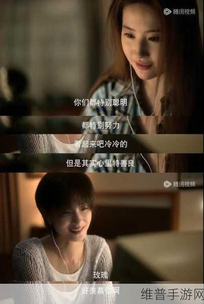 上司的老婆:1. 说出上司妻子背后的故事:职场与家庭的平衡