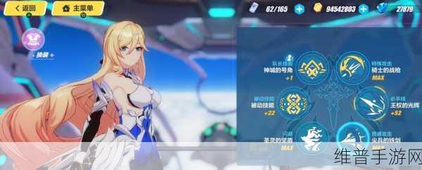 崩坏3辉骑士·月魄深度解析及新手女武神推荐