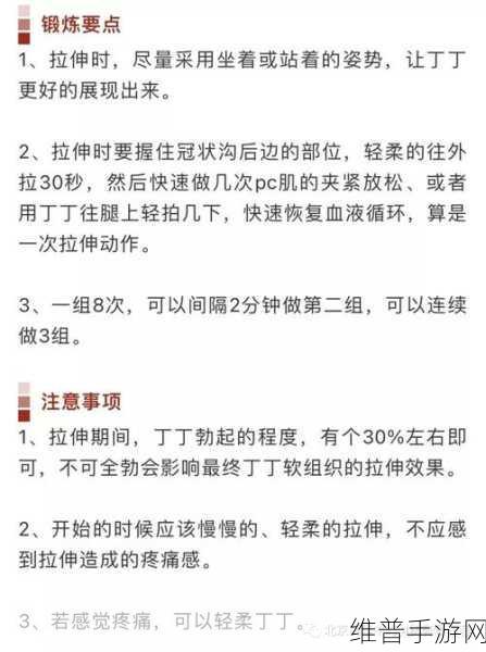 怎样才能让小兄弟变大变长：1. 如何让小兄弟快速成长与增大？