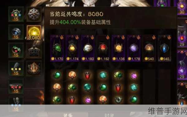 暗黑破坏神:不朽猎魔人巅峰加点全攻略