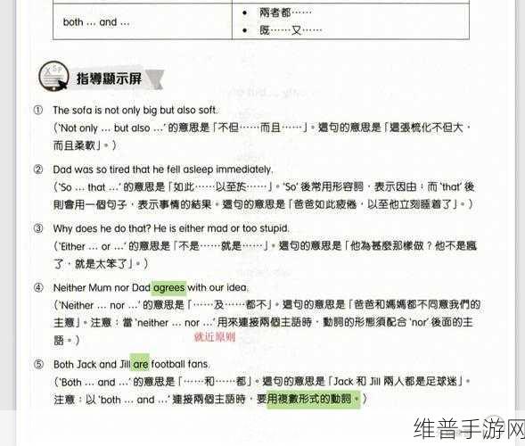 せっかく和わざわざ的区别:深入探讨“せっかく”和“わざわざ”的语境与使用场景差异