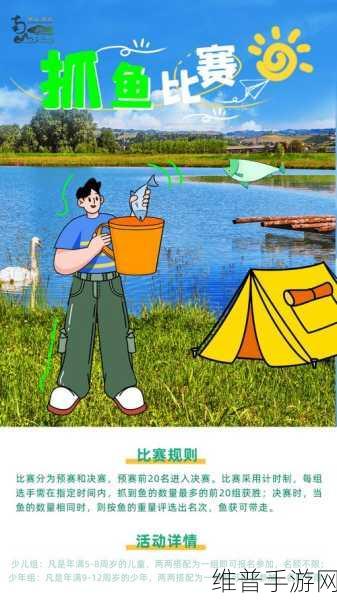 情侣插秧姿势参考绘画：1. ＂爱在稻田间：情侣插秧的温馨瞬间