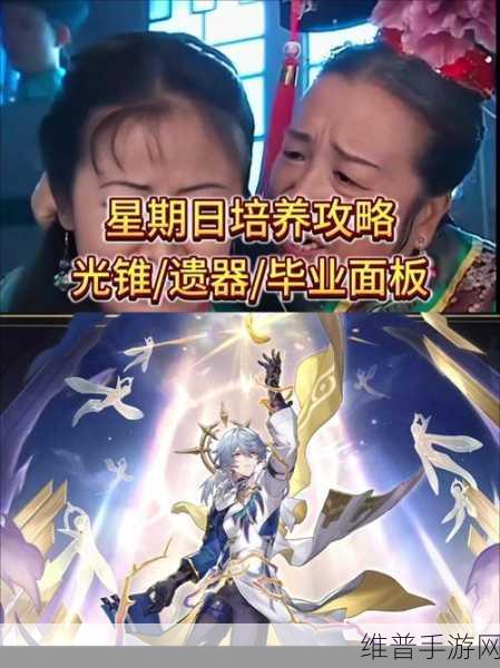 崩坏，星穹铁道重循苦旅的司铎一览与宠物技能效果深度解析