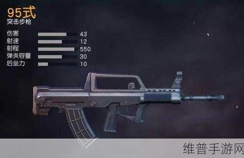 荒野行动狙击枪打法心得,揭秘版本最强狙击枪