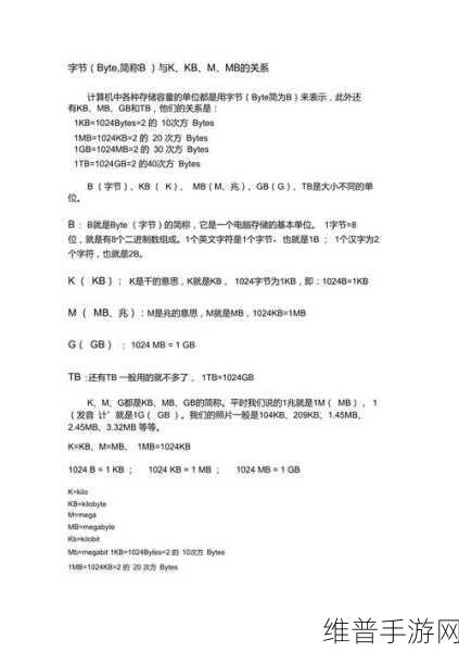 B和B为什么不一样：1. 理解B与B之间的差异及其影响