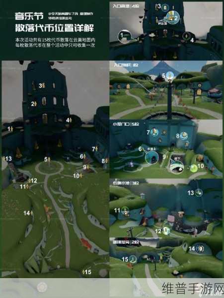 光遇挂机收烛火地点全攻略，揭秘哪个地点最多