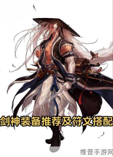 DNF手游攻略,光炎剑-烈日裁决与历代封神装备回顾