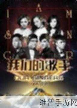 gogogo高清免费完整版韩国:1. 《追寻梦想的旅程:gogogo高清免费完整版韩国