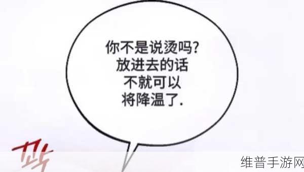 冰块红酒PLAY双性:1. 冰块红酒:双性魅力的奇幻碰撞