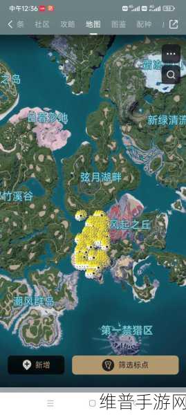 幻兽帕鲁终端满载解决方案，帕鲁回收与再利用全攻略