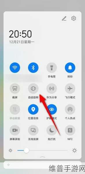 华为手机卡顿反应慢？手游玩家必看优化攻略