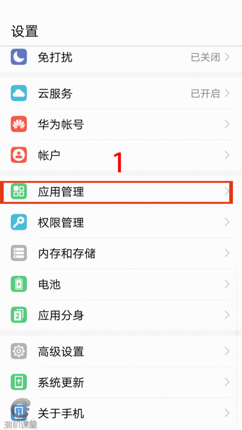 华为手机卡顿反应慢？手游玩家必看优化攻略
