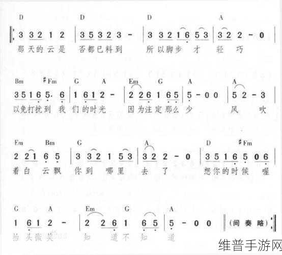 日本bgm啦啦啦啦幺妹是什么歌:根据日本BGM《啦啦啦啦幺妹》,可以拓展出以下新的