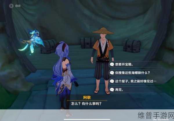 原神手游攻略,揭秘破魔之弓图纸的获取之道