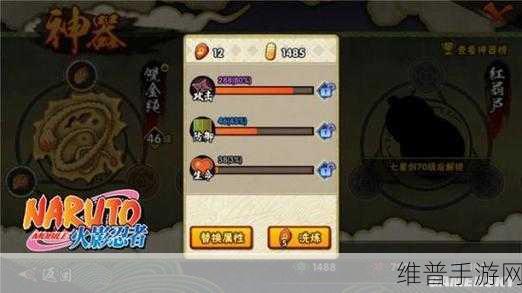 火影忍者手游饰品洗练,揭秘那些神秘道具的奥秘