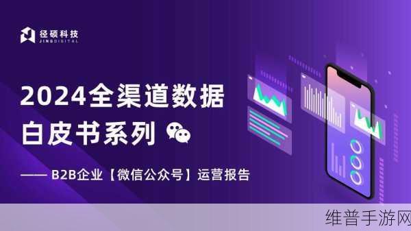 by网站进入渠道:1. "探索多元化的by网站进入渠道,提升用户体验