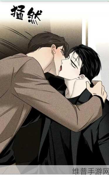 车速超快的双男主：1. 《极速追逐：双男主的冲刺人生